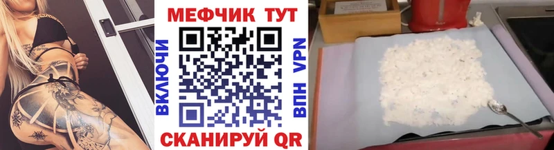 Продажа наркотиков Волгоград Бутират Мефедрон Галлюциногенные грибы ГАШИШ Alpha-PVP COCAIN
