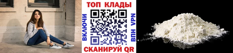 БУТИРАТ Волгоград