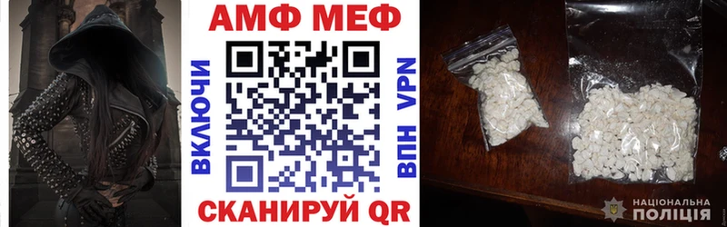 Amphetamine 97%  где купить наркоту  Волгоград 