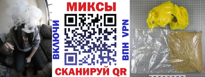 Бутират вода  Волгоград 