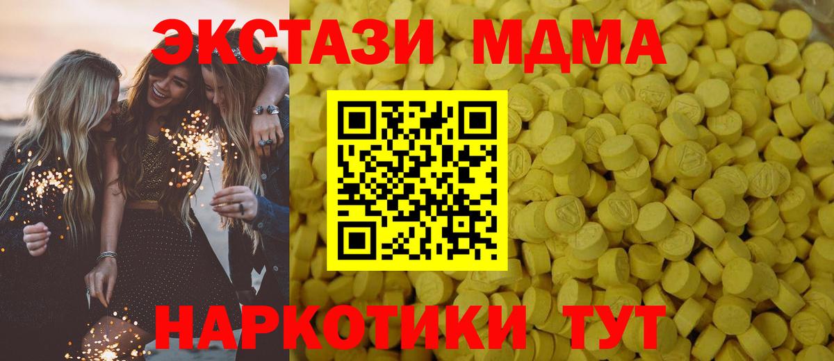 ЭКСТАЗИ louis Vuitton Волгоград