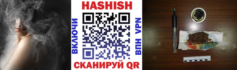 ГАШИШ хэш наркошоп Волгоград