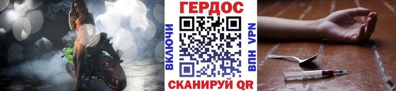 ГЕРОИН герыч  магазин  наркотиков  Волгоград 