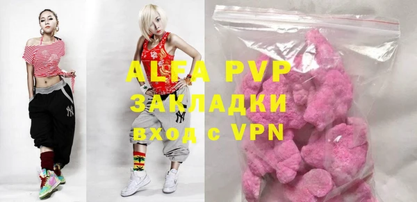 альфа пвп VHQ Алексеевка