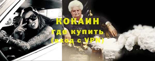 альфа пвп VHQ Алексеевка