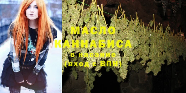 альфа пвп VHQ Алексеевка