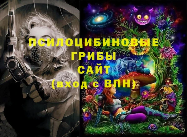 альфа пвп VHQ Алексеевка