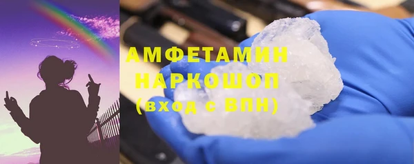 альфа пвп VHQ Алексеевка
