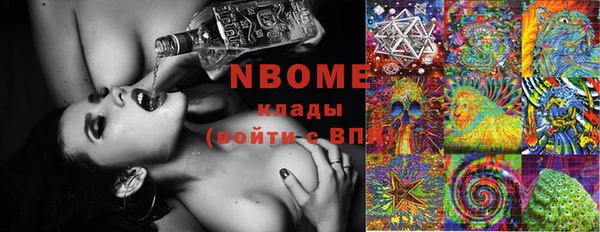 альфа пвп VHQ Алексеевка