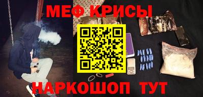 спайс Новодвинск