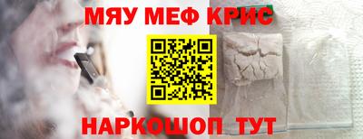 скорость mdpv Новокубанск