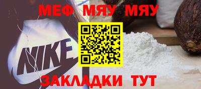 кокс Новозыбков