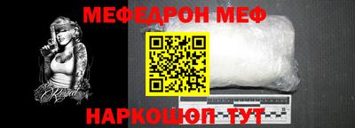 кокс Новозыбков