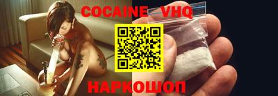 кокс Новозыбков