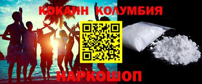 скорость mdpv Новокубанск