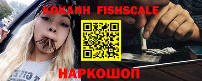 кокс Новозыбков
