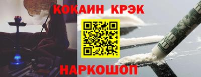 скорость mdpv Новокубанск