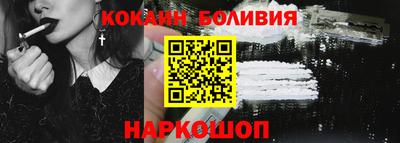кокс Новозыбков