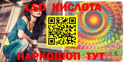 скорость mdpv Новокубанск