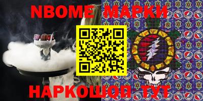 спайс Новодвинск