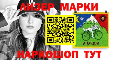 кокс Новозыбков