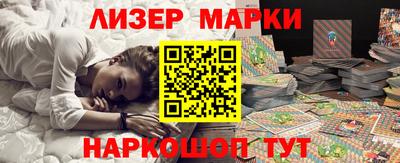 кокс Новозыбков