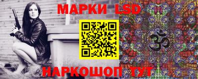 спайс Новодвинск