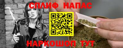 скорость mdpv Новокубанск