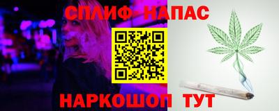 спайс Новодвинск