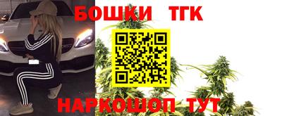 спайс Новодвинск