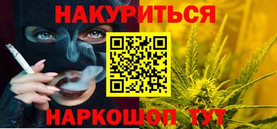 спайс Новодвинск