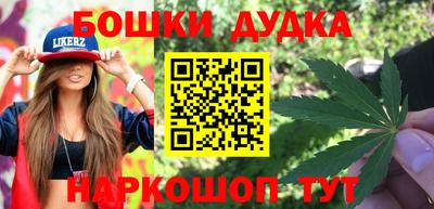 спайс Новодвинск