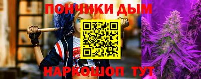 спайс Новодвинск