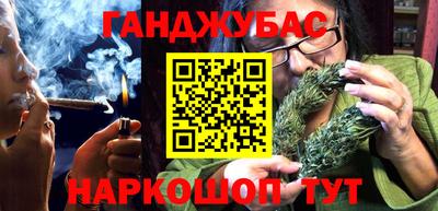 спайс Новодвинск