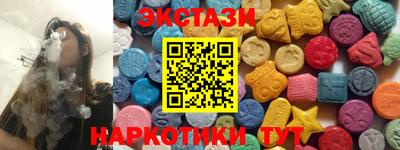 кокс Новозыбков