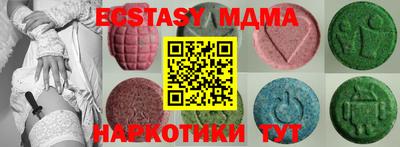 спайс Новодвинск