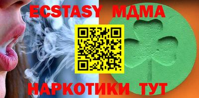 спайс Новодвинск