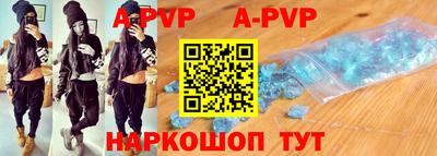 скорость mdpv Новокубанск
