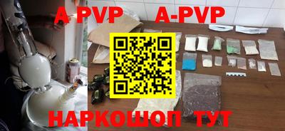скорость mdpv Новокубанск