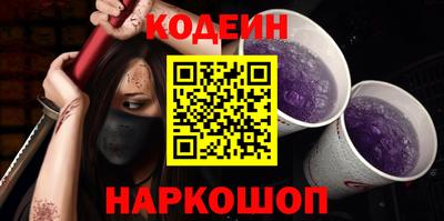 спайс Новодвинск