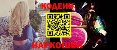 спайс Новодвинск
