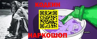 спайс Новодвинск