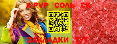 скорость mdpv Новокубанск