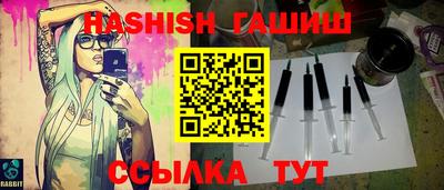 спайс Новодвинск