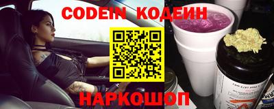 кокс Новозыбков