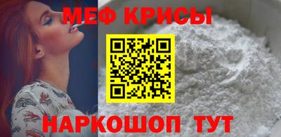 скорость mdpv Новокубанск