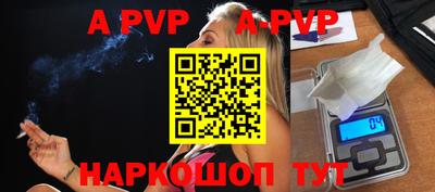 спайс Новодвинск