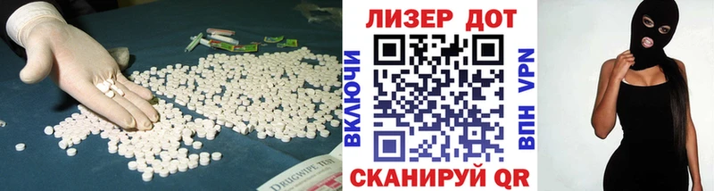 LSD-25 экстази кислота  кракен ссылки  Волгоград 