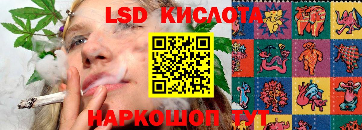 Волгоград  LSD-25 экстази ecstasy  Вход с VPN 