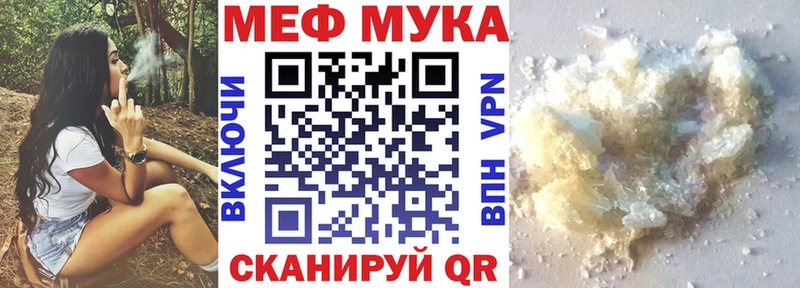 Меф кристаллы  где можно купить   Волгоград 